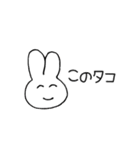 ありぺいの大島弁すたんぷ（個別スタンプ：9）