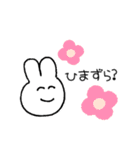 ありぺいの大島弁すたんぷ（個別スタンプ：12）