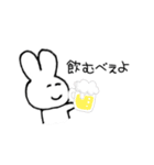 ありぺいの大島弁すたんぷ（個別スタンプ：13）