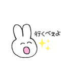 ありぺいの大島弁すたんぷ（個別スタンプ：14）