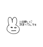 ありぺいの大島弁すたんぷ（個別スタンプ：15）