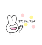 ありぺいの大島弁すたんぷ（個別スタンプ：18）