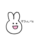 ありぺいの大島弁すたんぷ（個別スタンプ：23）