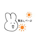 ありぺいの大島弁すたんぷ（個別スタンプ：31）