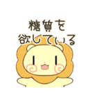 飲んだくれぽんさん（個別スタンプ：14）