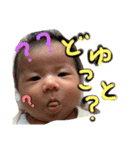 乳児日記（個別スタンプ：6）