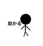 雑な返事をする棒人間（個別スタンプ：4）