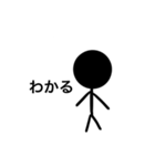 雑な返事をする棒人間（個別スタンプ：5）