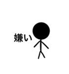 雑な返事をする棒人間（個別スタンプ：7）