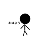 雑な返事をする棒人間（個別スタンプ：9）