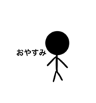 雑な返事をする棒人間（個別スタンプ：10）