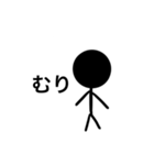 雑な返事をする棒人間（個別スタンプ：12）