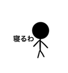 雑な返事をする棒人間（個別スタンプ：15）