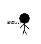 雑な返事をする棒人間（個別スタンプ：24）