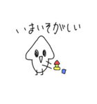 そんなある日 パートワン（個別スタンプ：2）