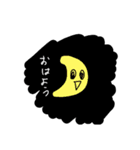 そんなある日 パートワン（個別スタンプ：5）
