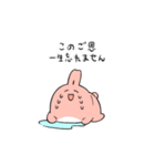 にぬにぬうさぎ（個別スタンプ：5）