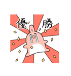 にぬにぬうさぎ（個別スタンプ：6）