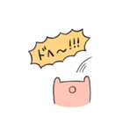 にぬにぬうさぎ（個別スタンプ：14）