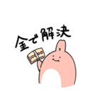 にぬにぬうさぎ（個別スタンプ：37）