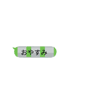 電車柄吹き出し 第1弾 通勤電車編（個別スタンプ：5）