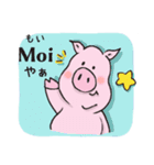 子ブタとミッコのフィンランド語（個別スタンプ：1）