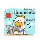 子ブタとミッコのフィンランド語（個別スタンプ：6）