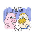 子ブタとミッコのフィンランド語（個別スタンプ：13）