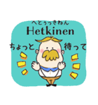 子ブタとミッコのフィンランド語（個別スタンプ：20）