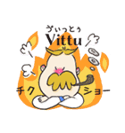 子ブタとミッコのフィンランド語（個別スタンプ：23）