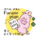 子ブタとミッコのフィンランド語（個別スタンプ：26）