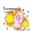子ブタとミッコのフィンランド語（個別スタンプ：27）