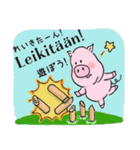 子ブタとミッコのフィンランド語（個別スタンプ：32）