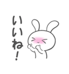 のんびりもっちりうさぎ（個別スタンプ：4）