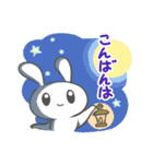 のんびりもっちりうさぎ（個別スタンプ：5）