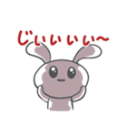 のんびりもっちりうさぎ（個別スタンプ：36）