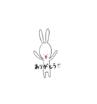 ほそうさぎ（個別スタンプ：5）