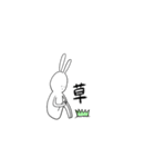 ほそうさぎ（個別スタンプ：7）