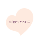 密ですゥ（個別スタンプ：2）