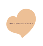 密ですゥ（個別スタンプ：3）