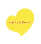 密ですゥ（個別スタンプ：4）