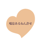 密ですゥ（個別スタンプ：5）
