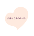 密ですゥ（個別スタンプ：6）
