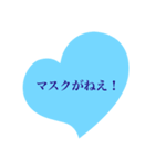 密ですゥ（個別スタンプ：7）