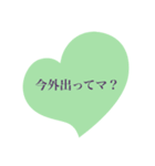 密ですゥ（個別スタンプ：8）