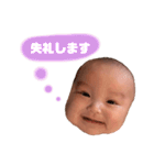 るなのあいさつことば（個別スタンプ：27）