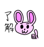 おじポとうさポ(とテト)の日常（個別スタンプ：1）
