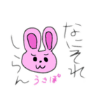 おじポとうさポ(とテト)の日常（個別スタンプ：5）