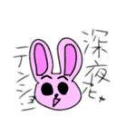 おじポとうさポ(とテト)の日常（個別スタンプ：6）