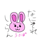 おじポとうさポ(とテト)の日常（個別スタンプ：7）